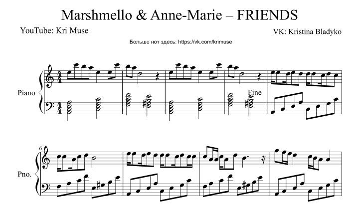 Френд песня текст. Marshmallow friends Ноты фортепиано. Ноты для фортепиано френдс. Anne Marie friends Ноты. Друзья Ноты для фортепиано.