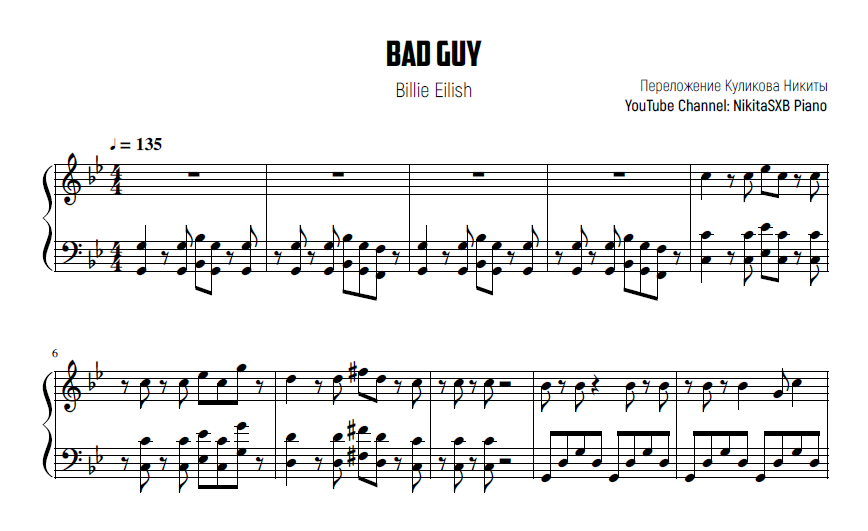 Rumaisa Peck 8 Billie Eilish Piano Sheet Music - bad guy piano sheet music roblox