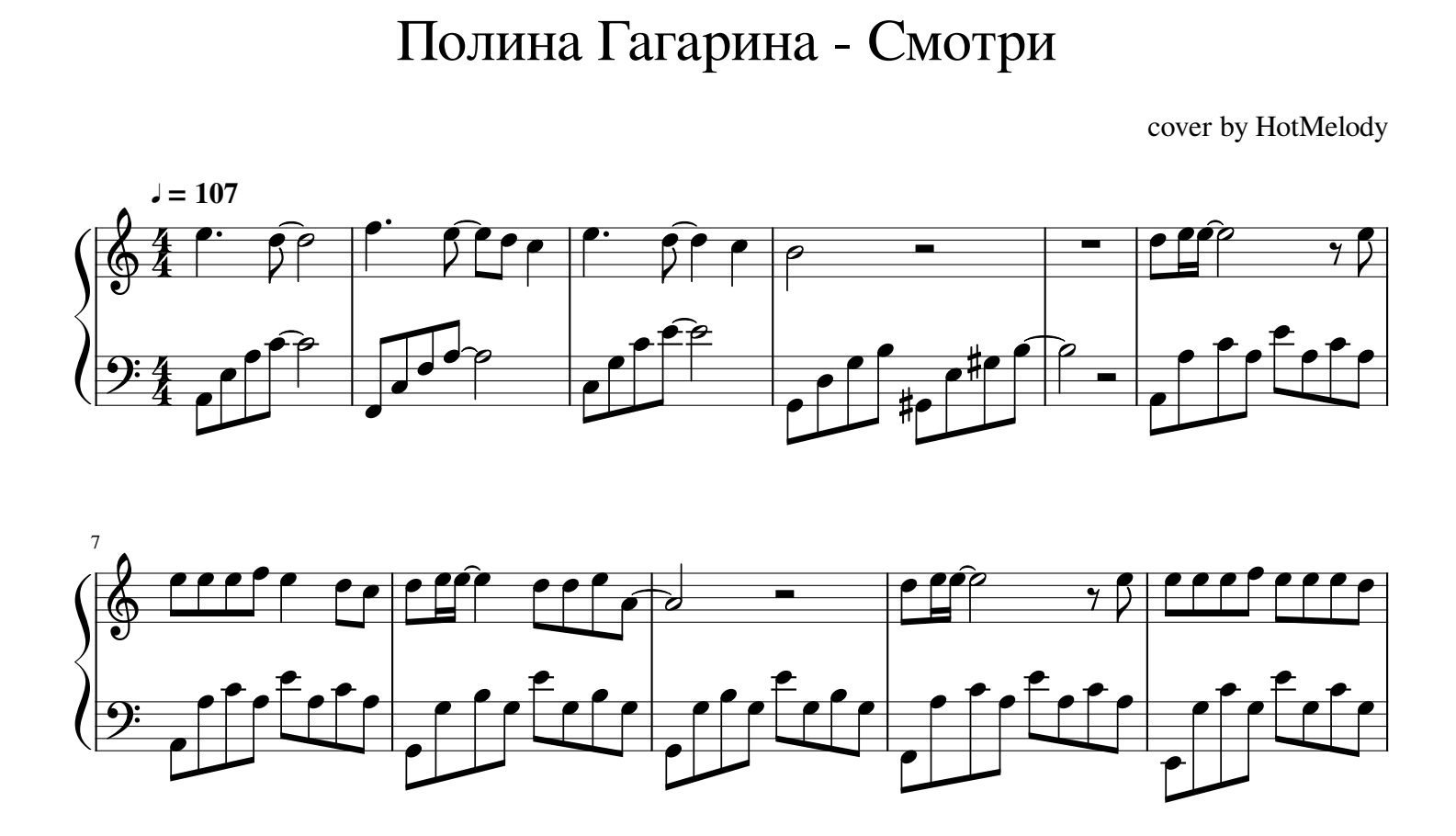 Полина Гагарина Ноты для фортепиано