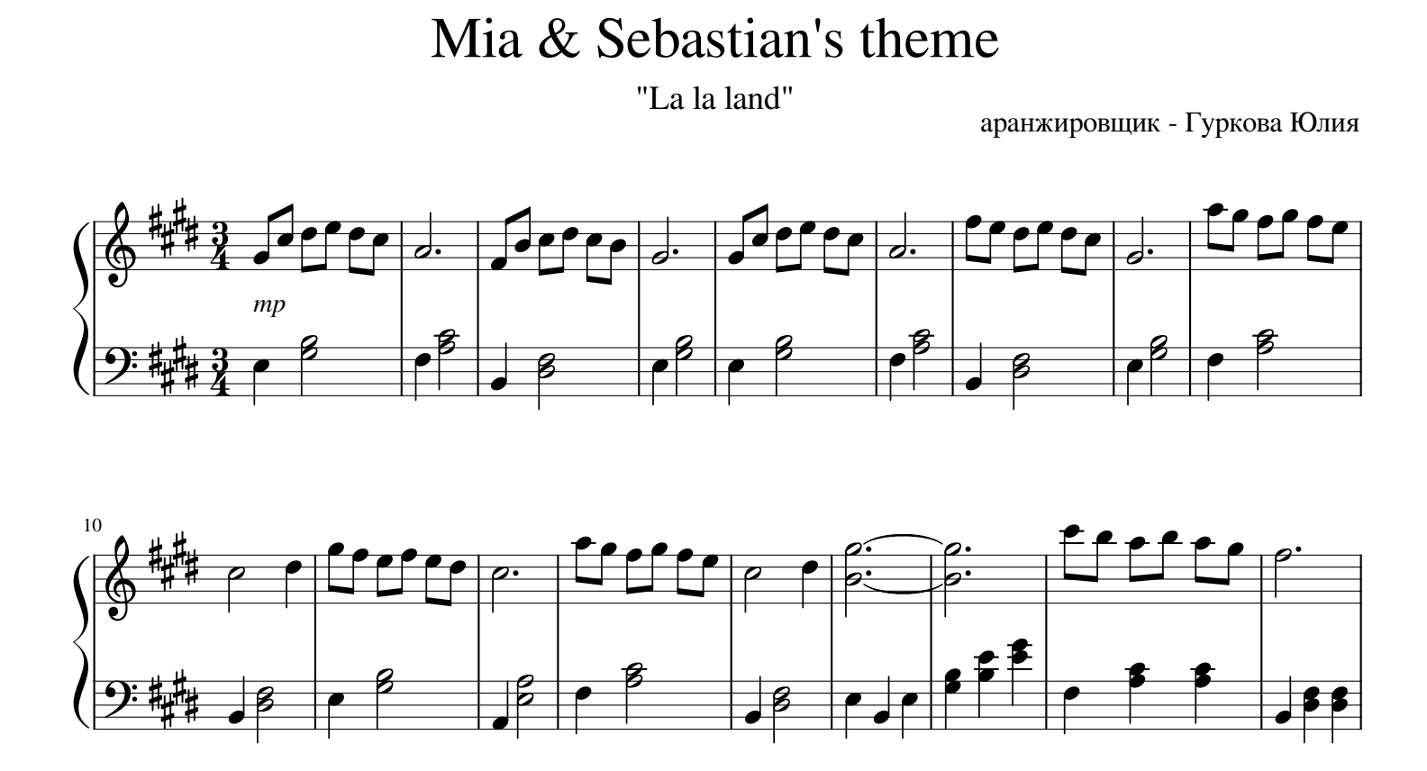 Mia & Sebastian's theme for piano. Sheet music and midi files for piano.