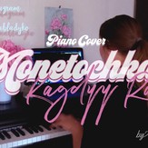 Everytime - Monetochka