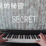 OST Secret (Bu Neng Shou De Mi Mi) - Jay Chou OST Secret (Bu Neng Shou De Mi Mi) - Jay Chou