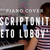 Это любовь - Скриптонит Это любовь - Скриптонит