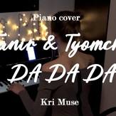 Da Da Da - Tanir & Tyomcha Da Da Da - Tanir & Tyomcha