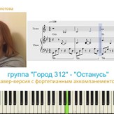Останусь - Валерий Стронской Останусь - Валерий Стронской