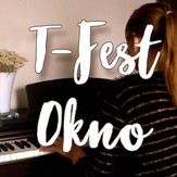 Окно - T-Fest