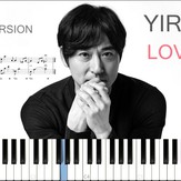 Люби меня (Love Me) - Yiruma