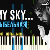 Be My Sky - MiyaGi & Endshpil