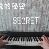 OST Secret (Bu Neng Shou De Mi Mi) - Jay Chou