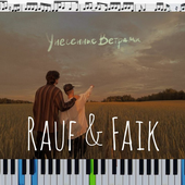 Gone with the Winds - Rauf & Faik
