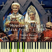 Ivan's Song - Nikolai Budashkin