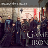 Game of Thrones Theme - Ramin Djawadi
